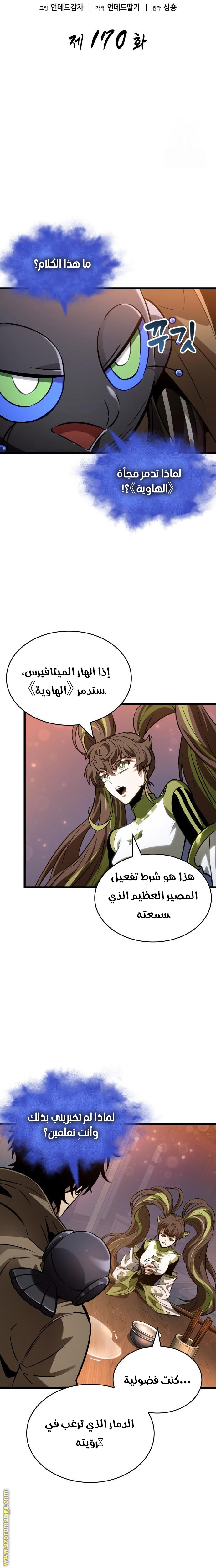الصفحة 2