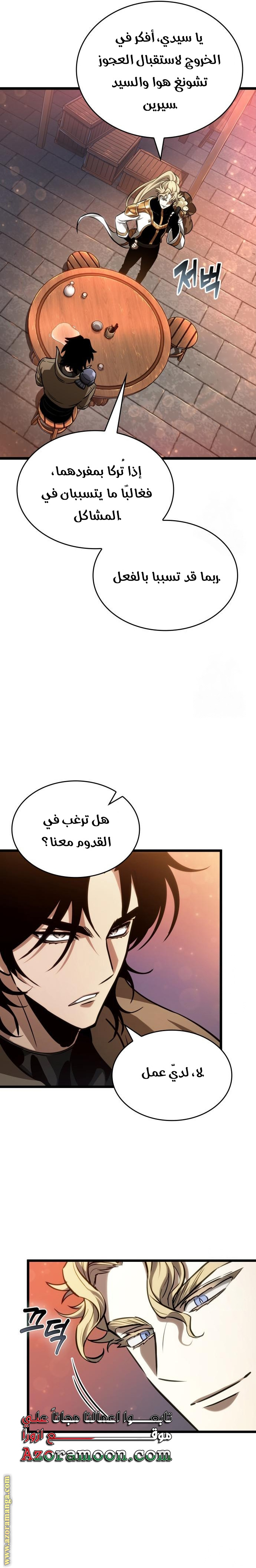 الصفحة 11