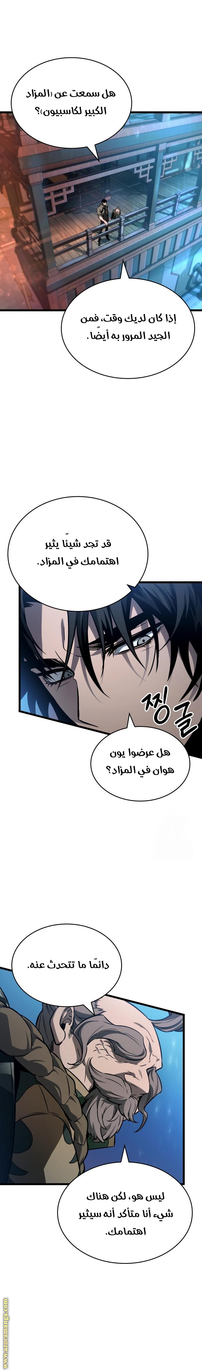الصفحة 21