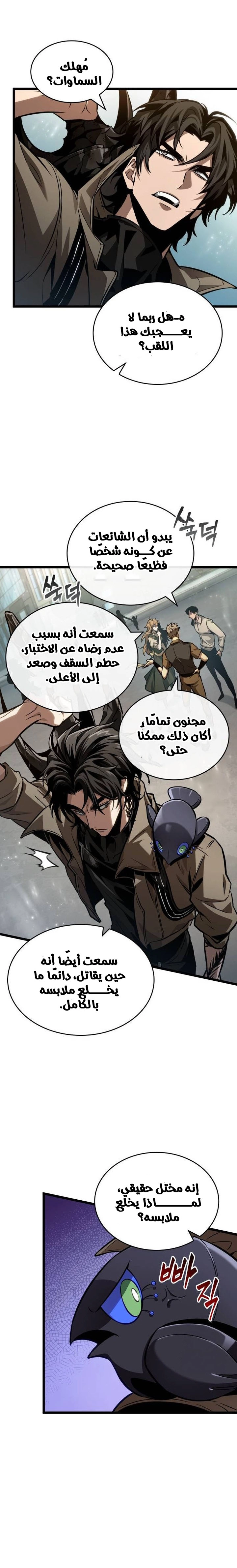 الصفحة 11