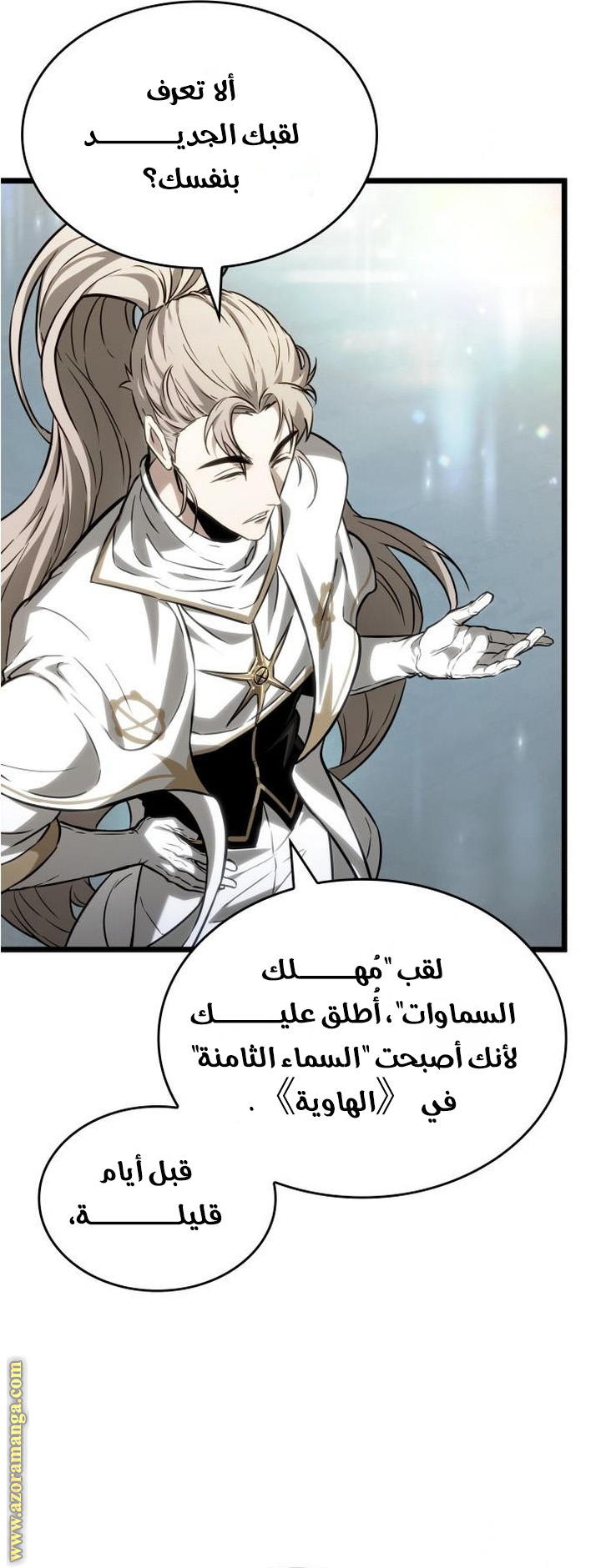الصفحة 2