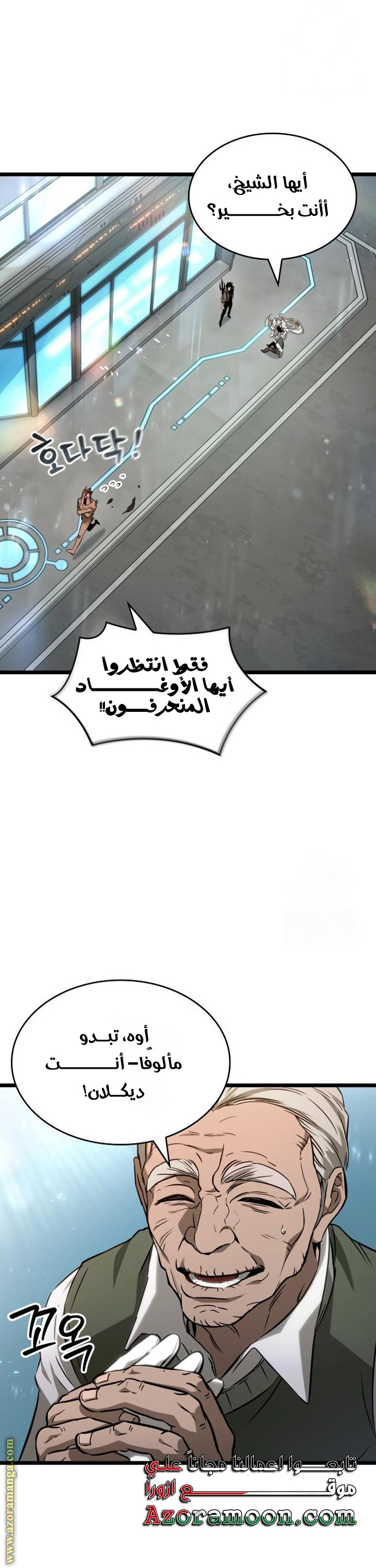 الصفحة 14