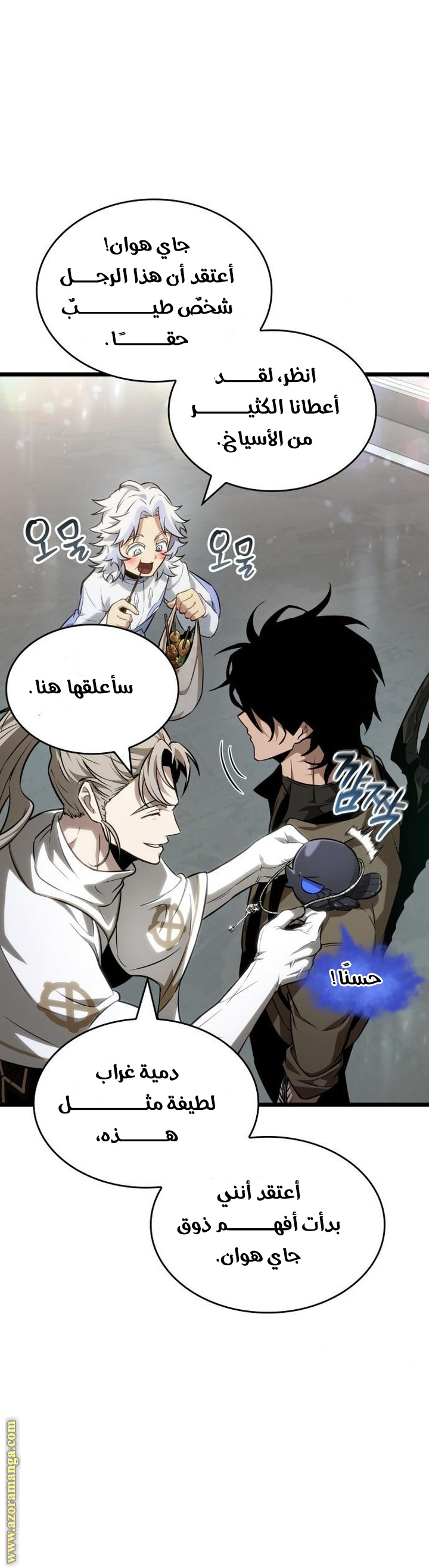 الصفحة 24