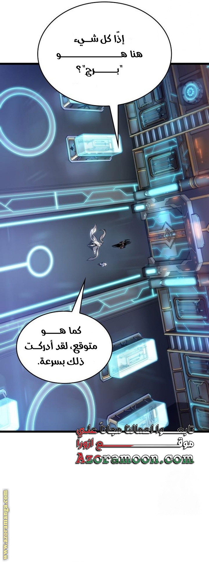 الصفحة 38
