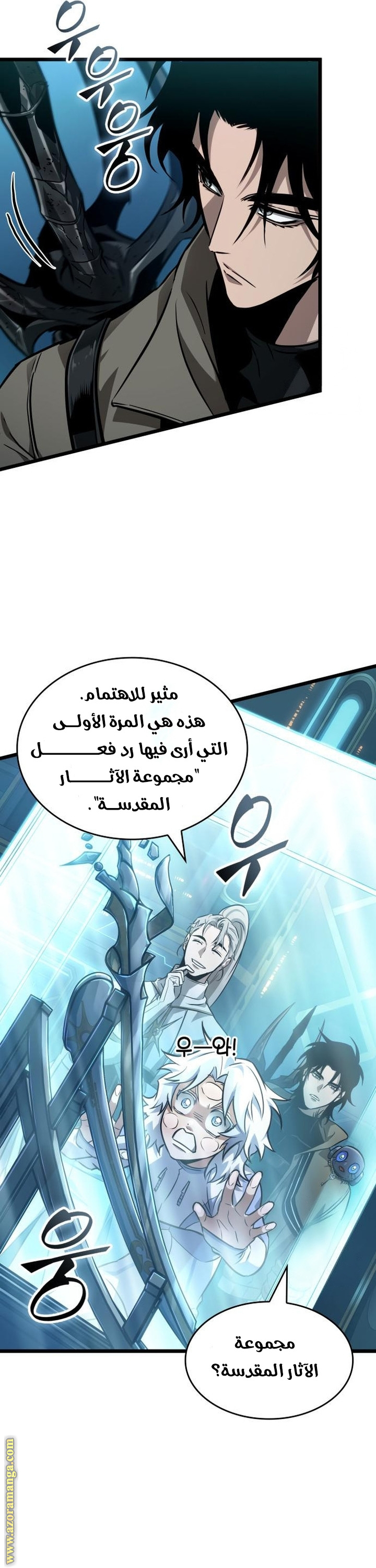 الصفحة 41