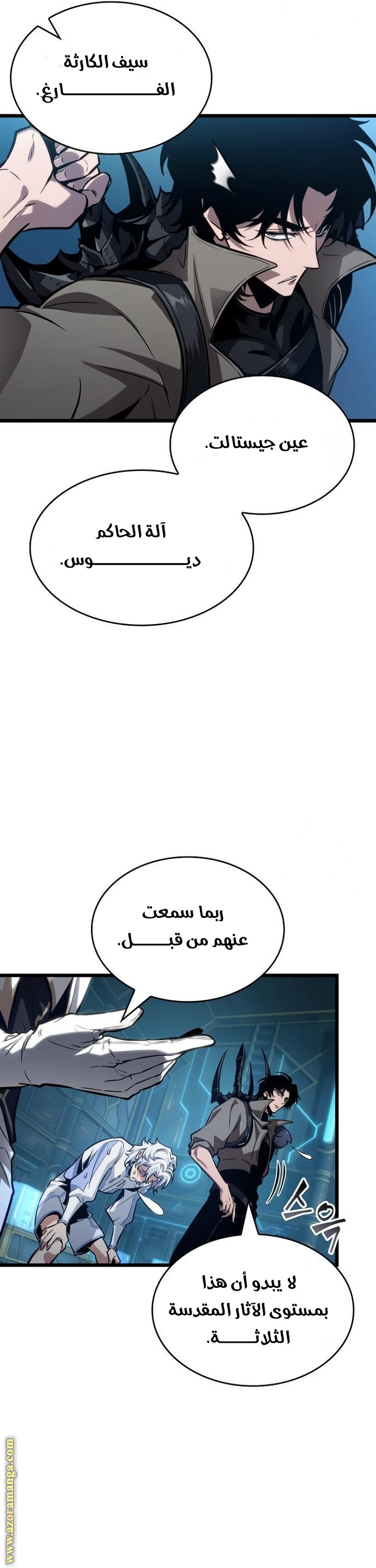 الصفحة 47