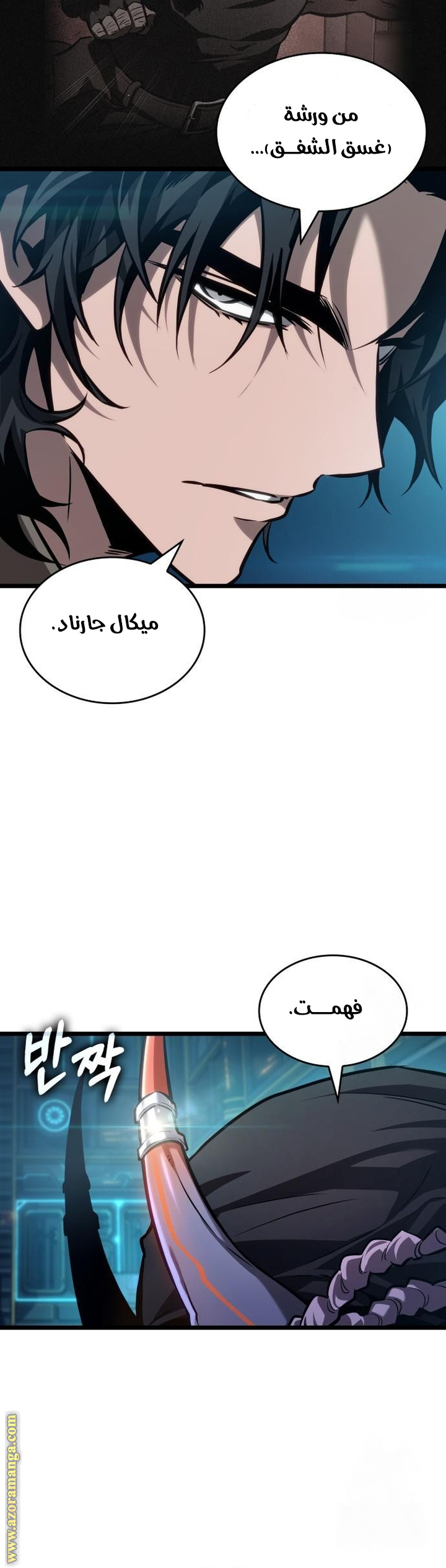 الصفحة 2