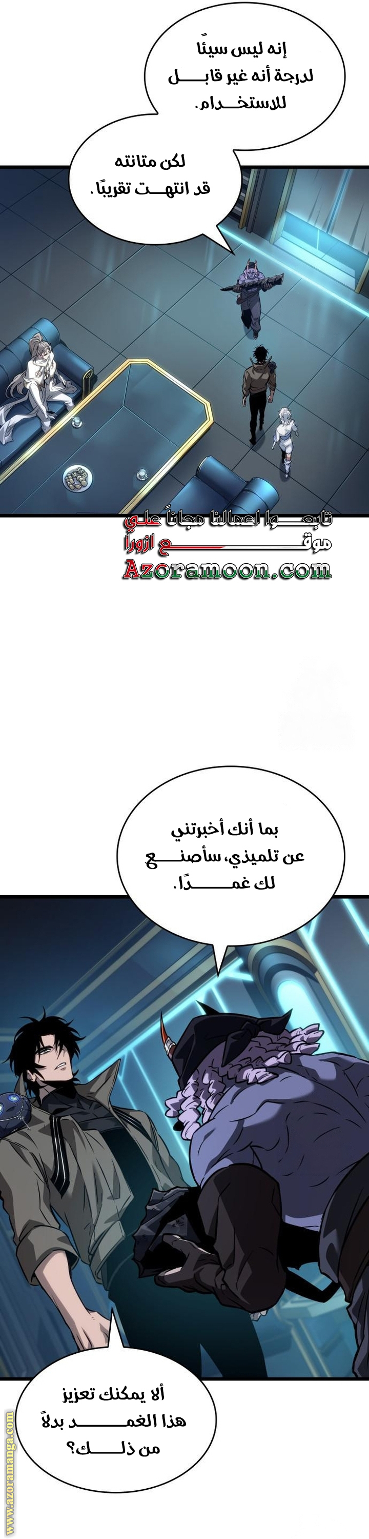 الصفحة 6