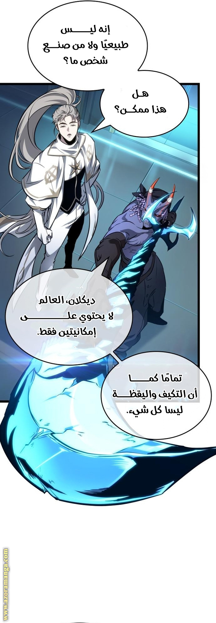 الصفحة 19