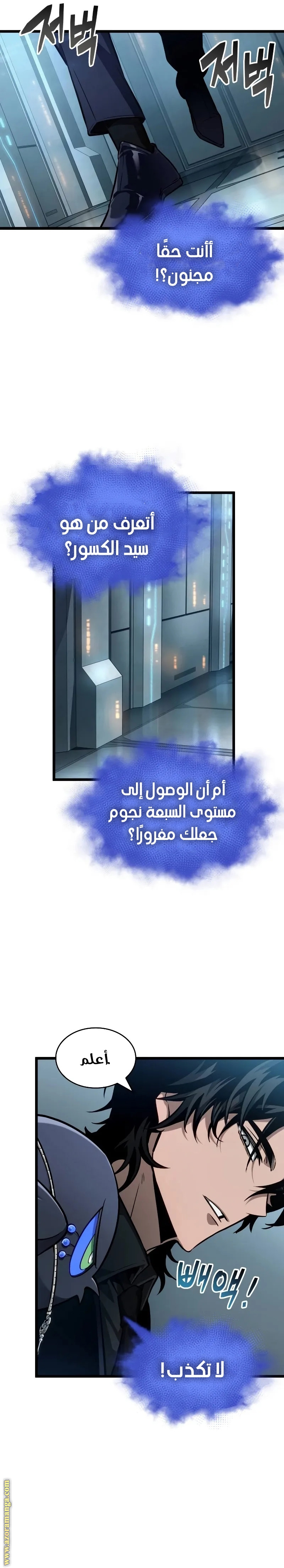 الصفحة 2