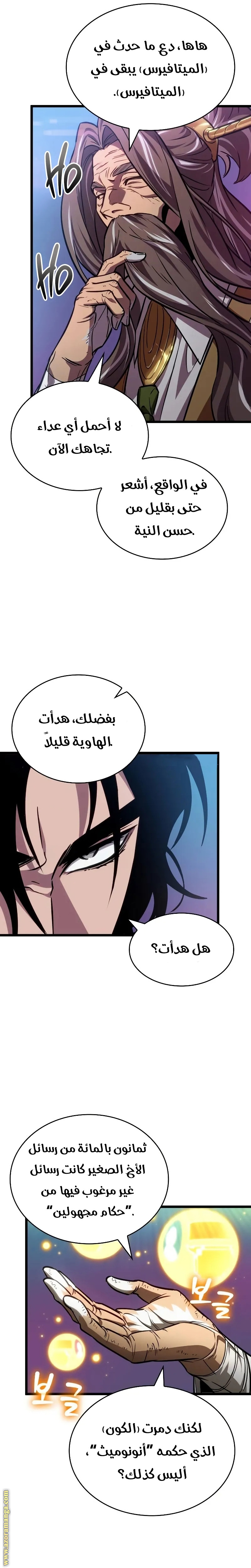 الصفحة 17