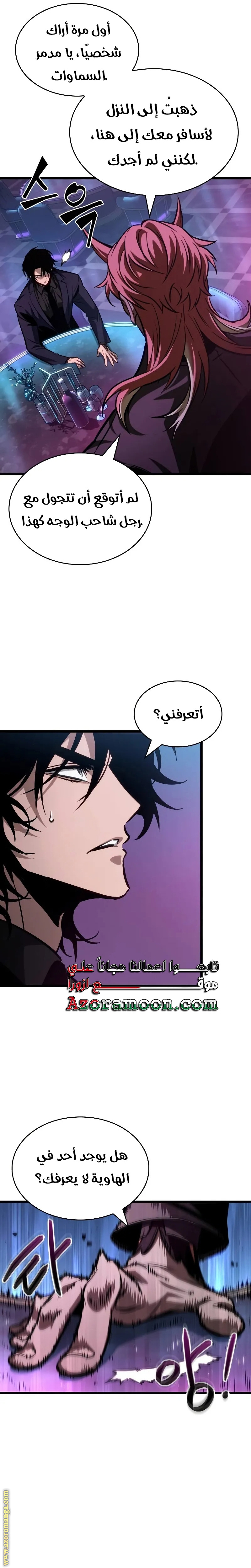 الصفحة 19
