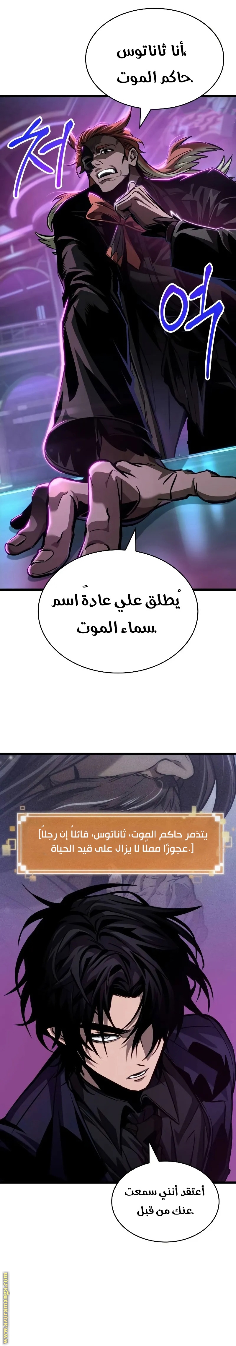 الصفحة 20