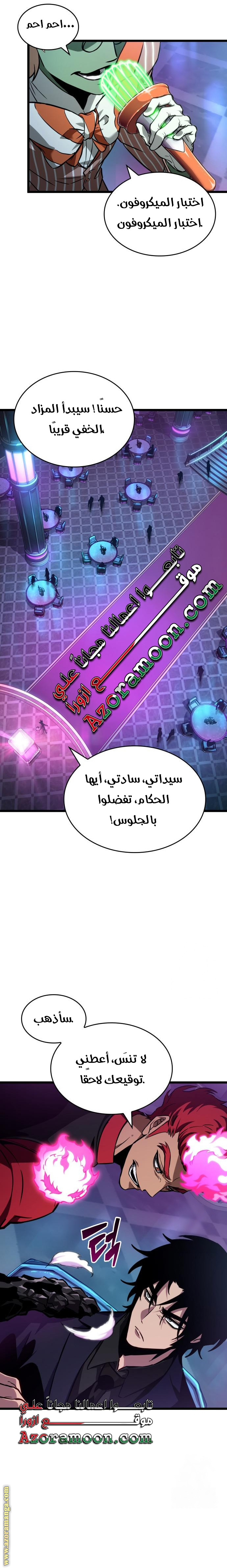 الصفحة 12