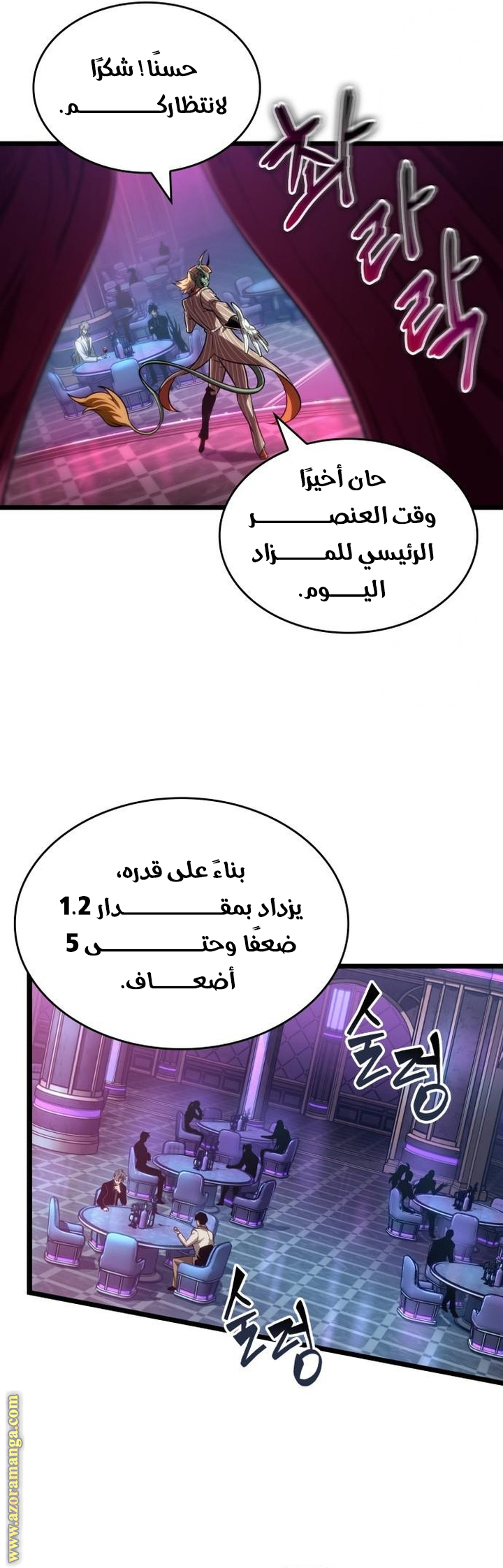 الصفحة 2