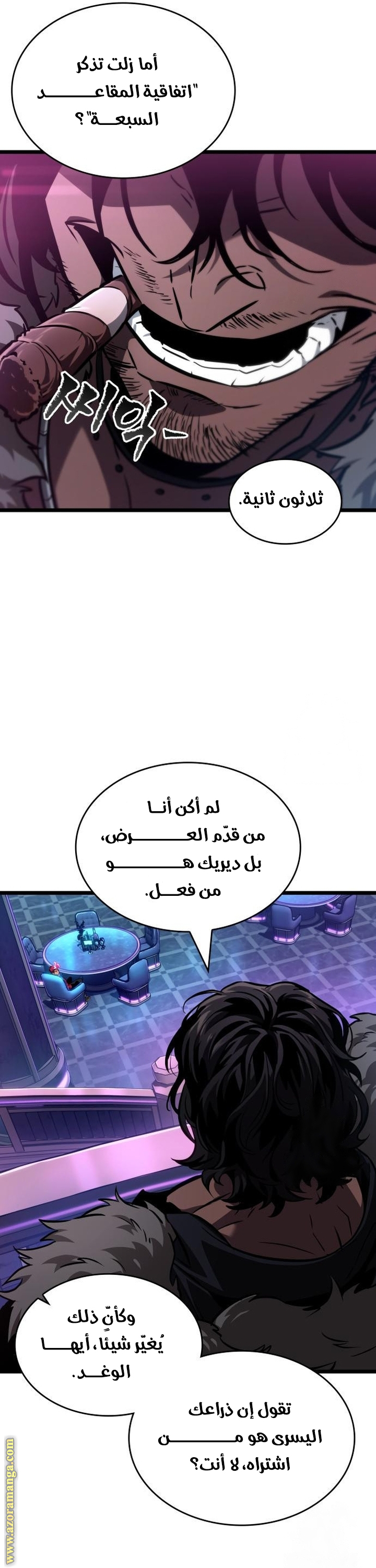 الصفحة 18