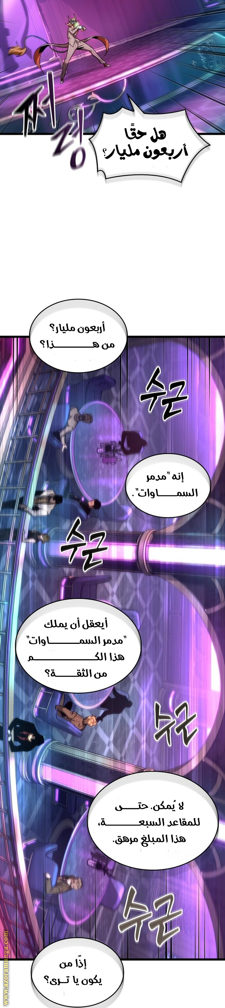 الصفحة 26