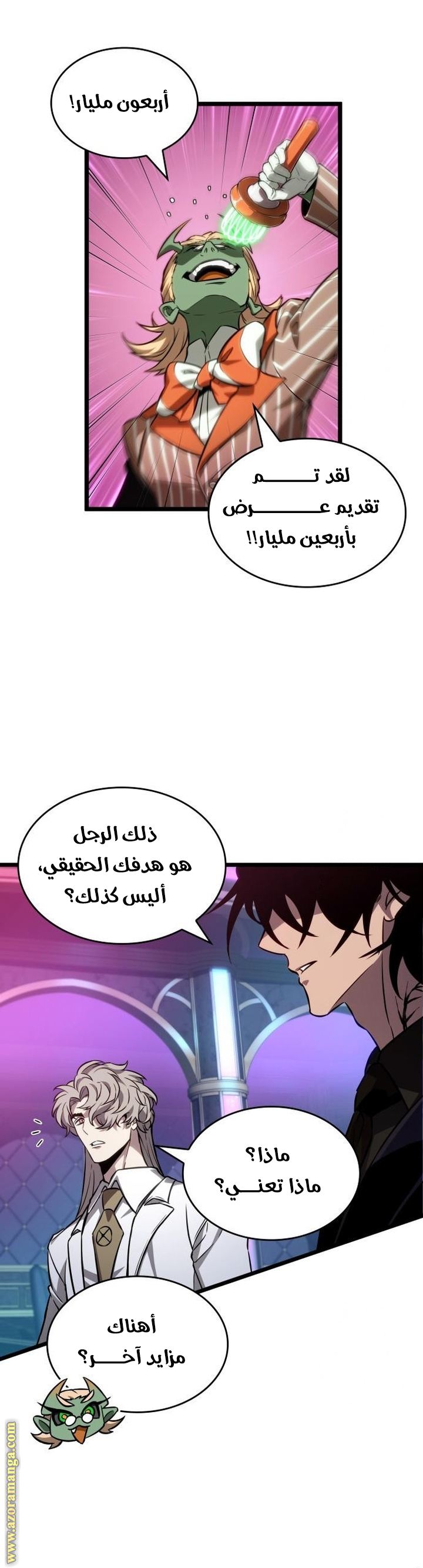 الصفحة 32