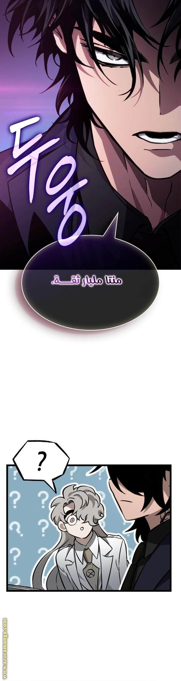 الصفحة 34