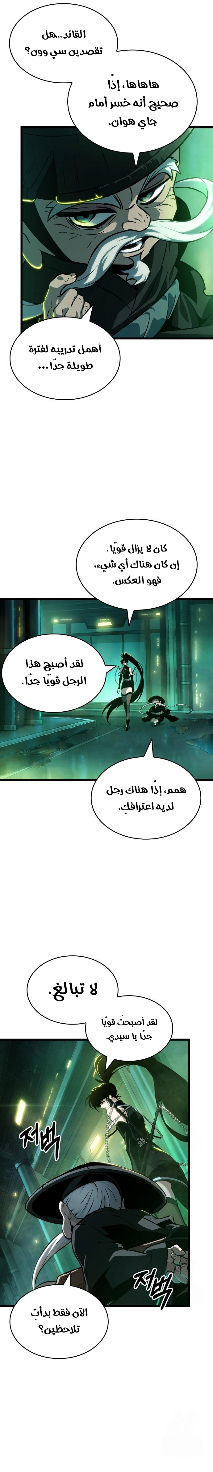 الصفحة 4