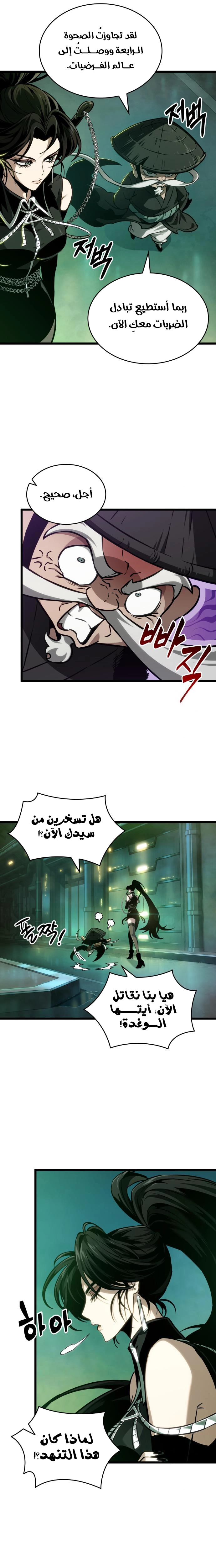 الصفحة 5