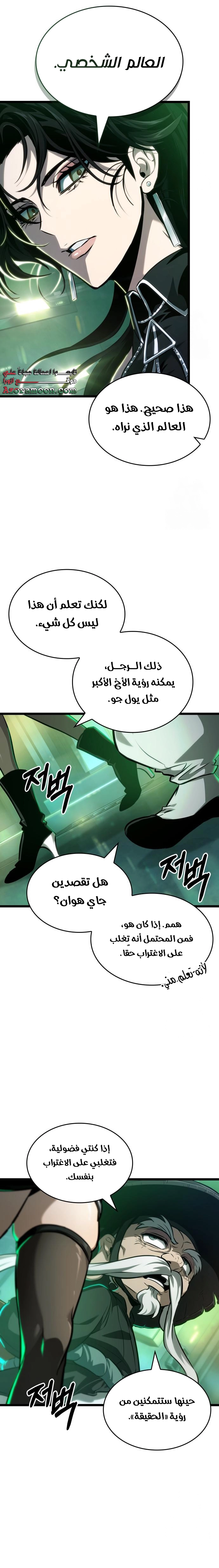 الصفحة 10