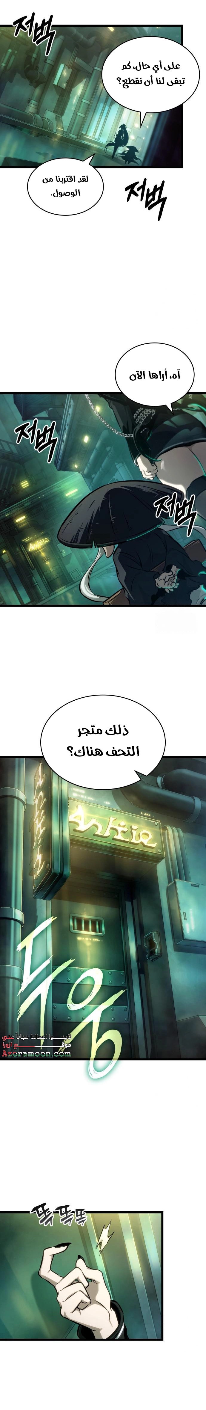 الصفحة 12