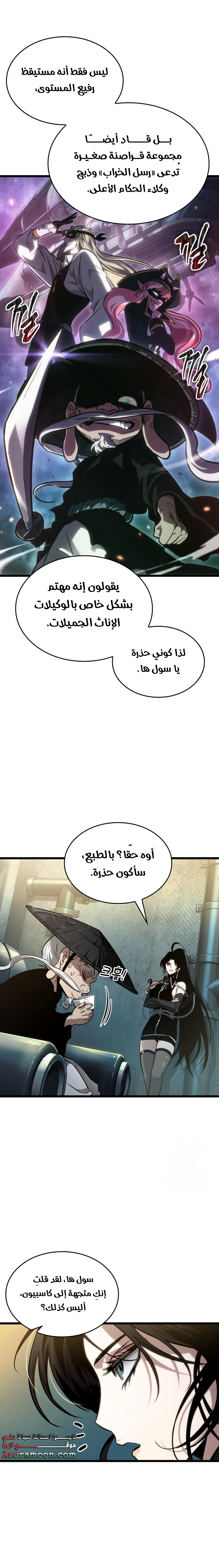 الصفحة 21