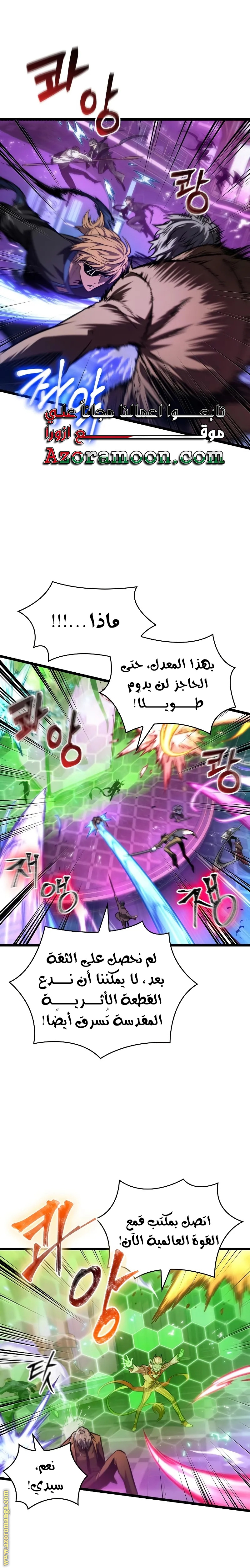 الصفحة 1