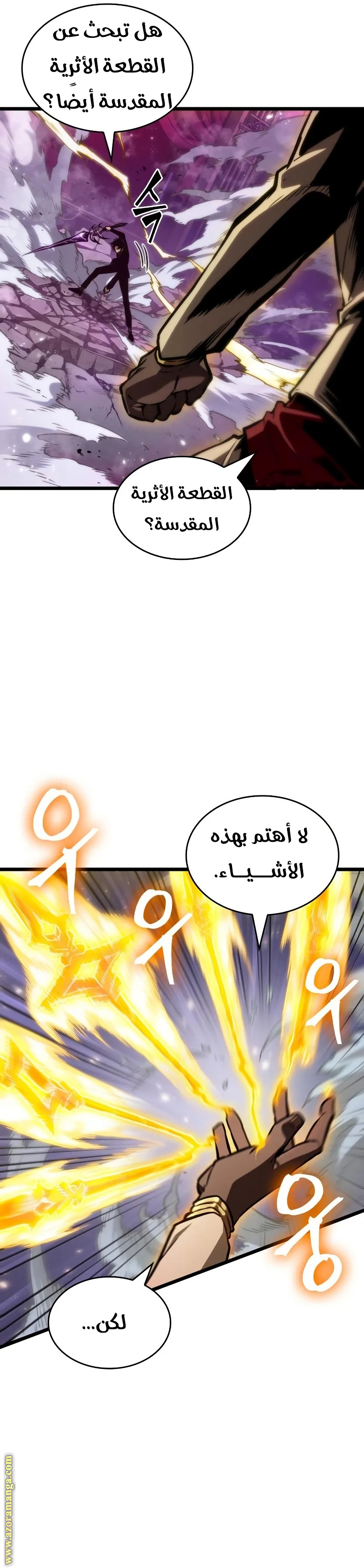 الصفحة 20