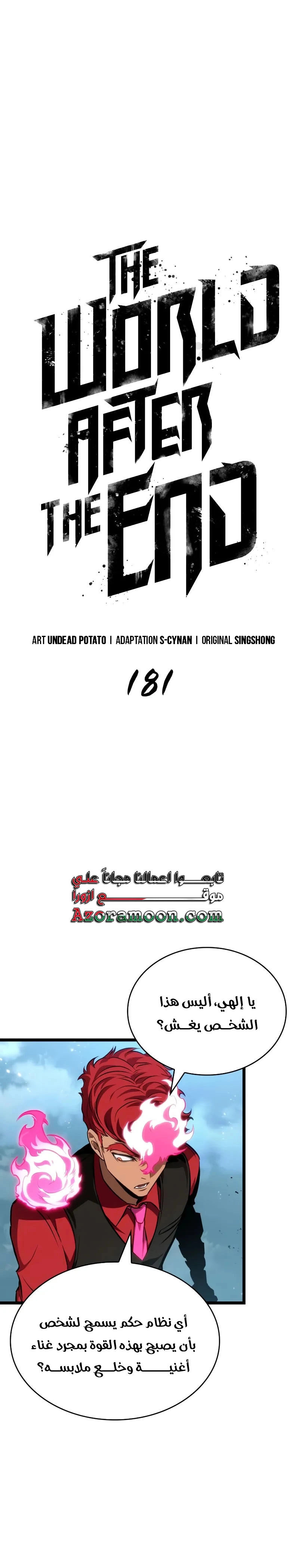 الصفحة 1