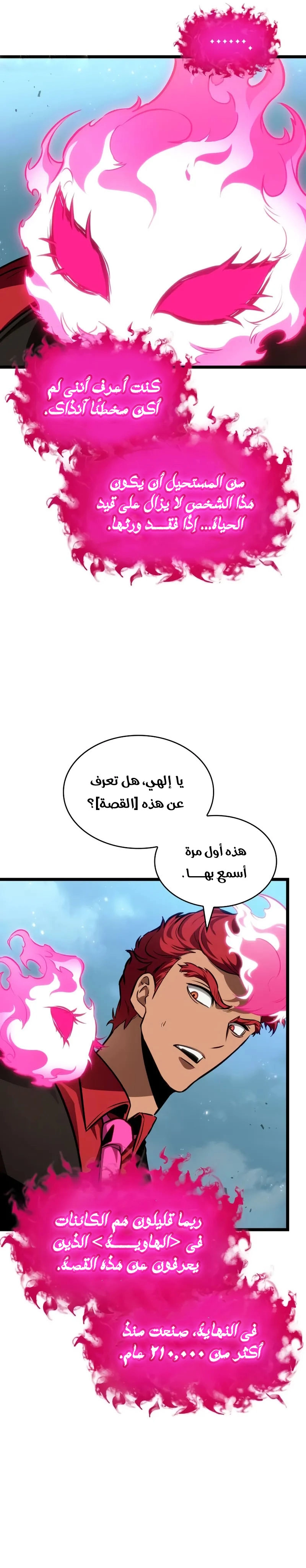 الصفحة 2