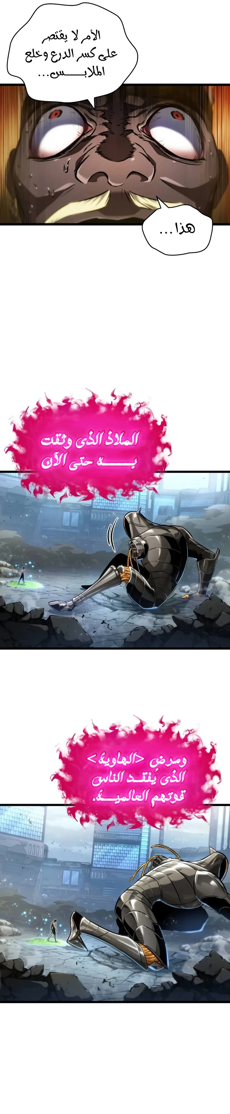 الصفحة 8