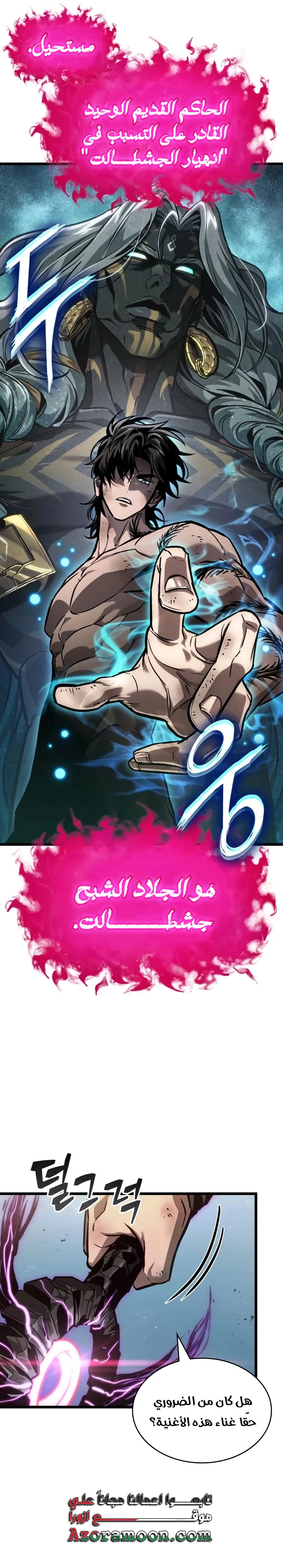الصفحة 11