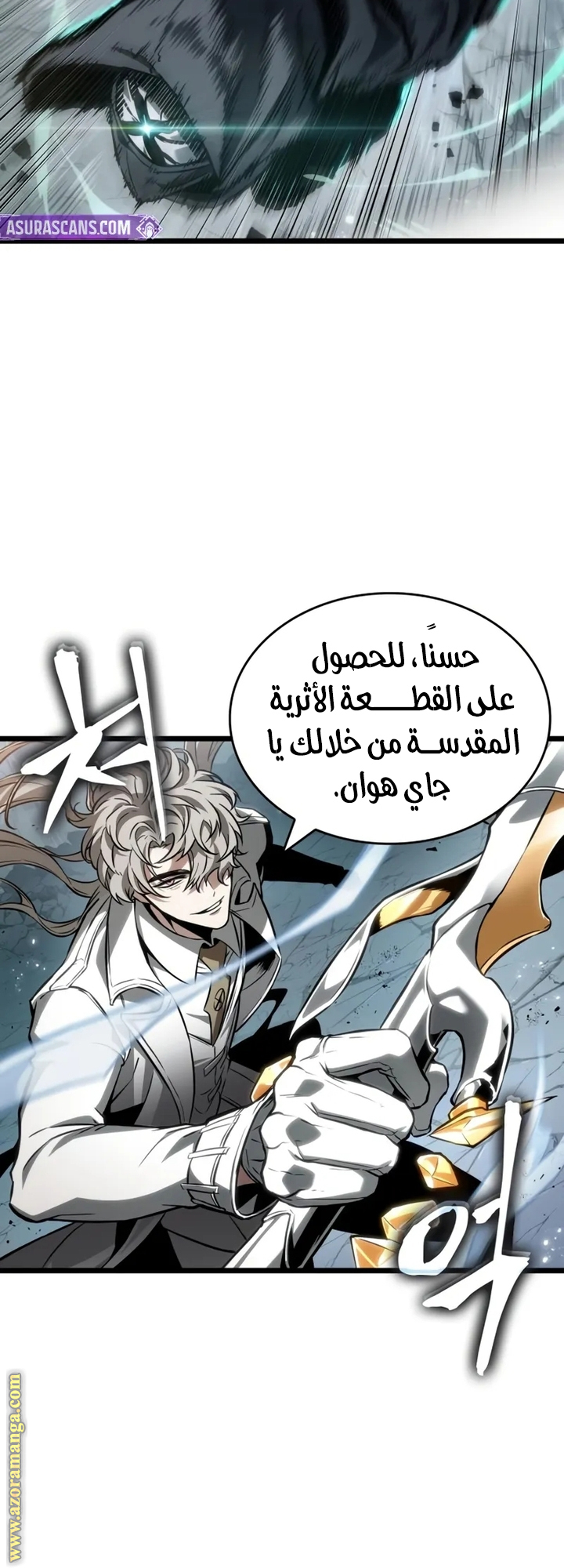الصفحة 2