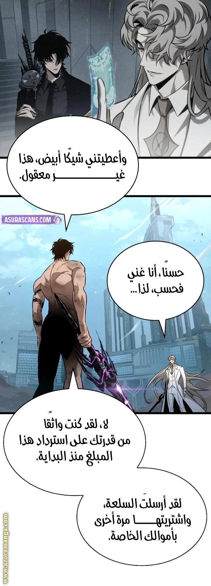 الصفحة 18
