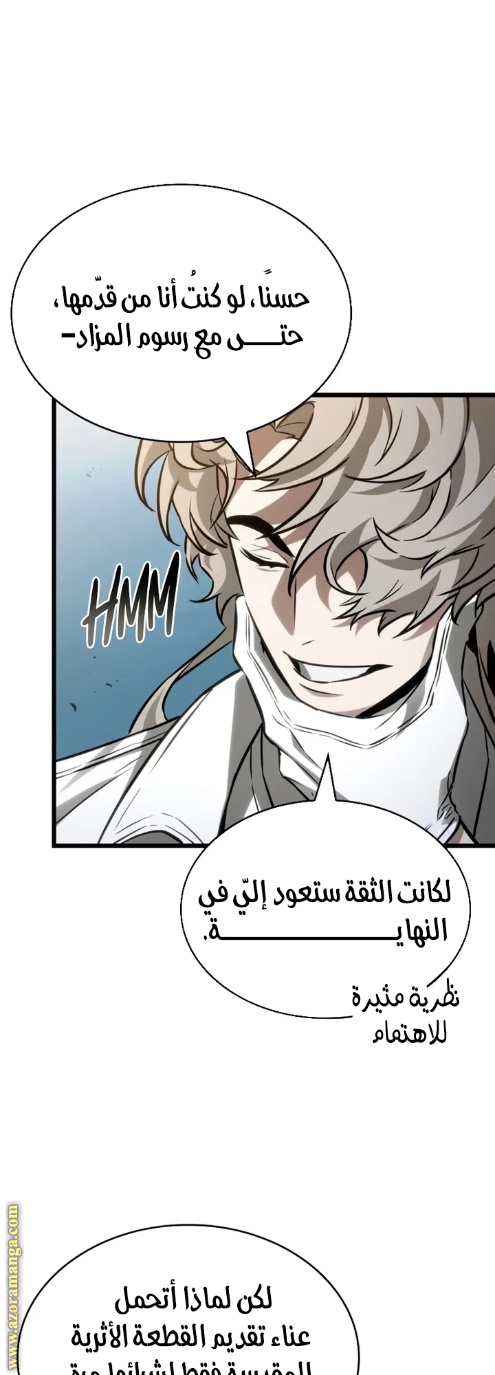 الصفحة 19