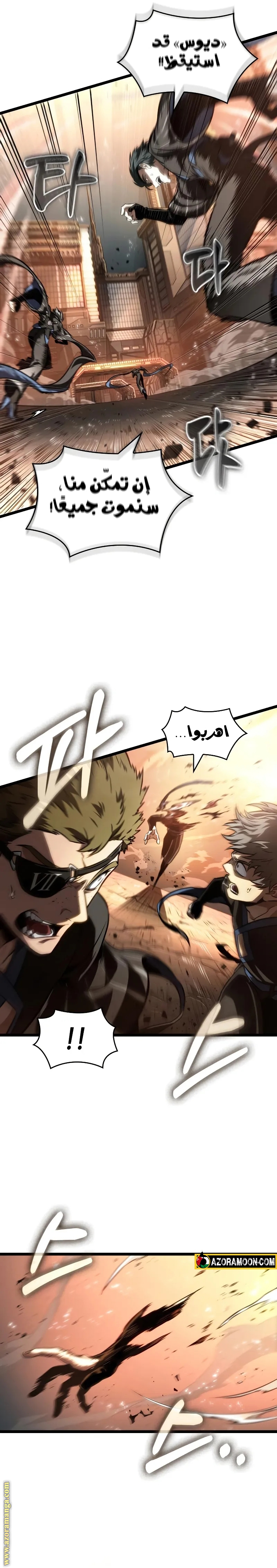 الصفحة 2