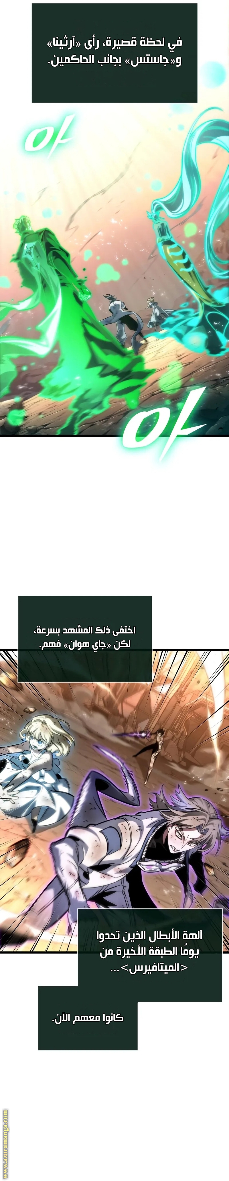 الصفحة 12