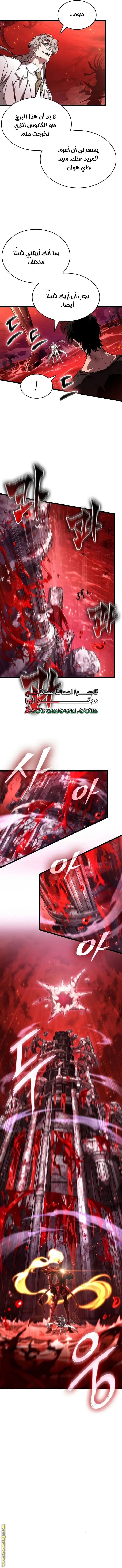 الصفحة 2