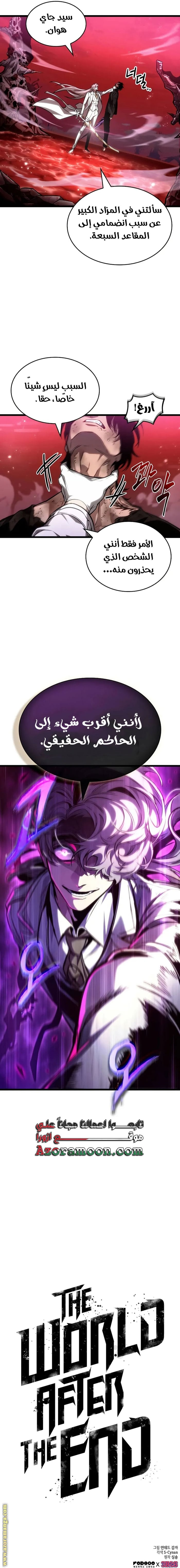 الصفحة 13