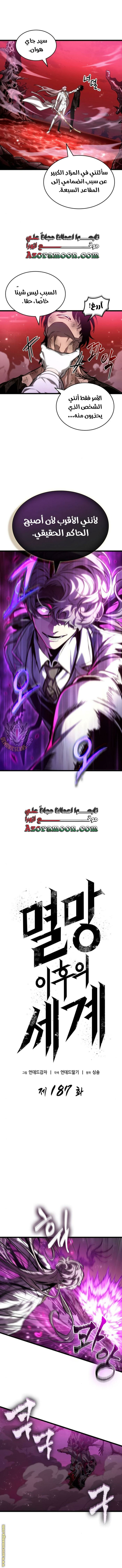 الصفحة 1