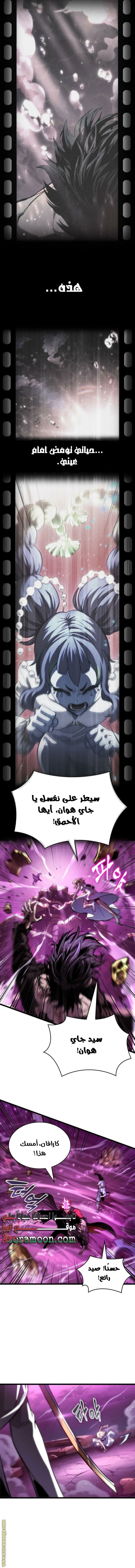 الصفحة 18