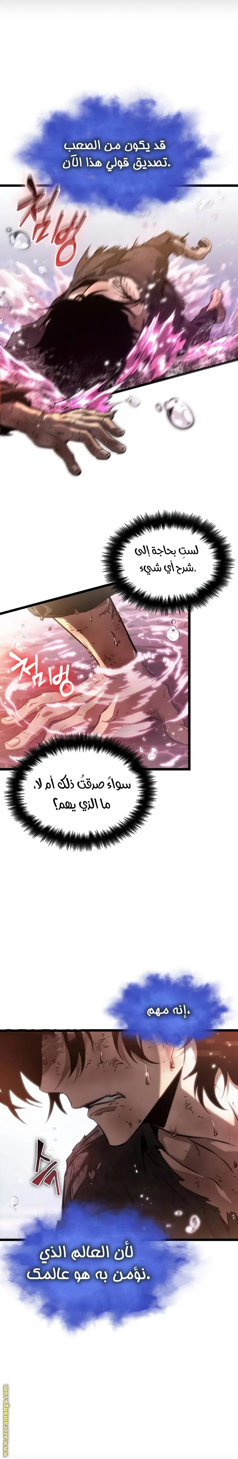 الصفحة 18