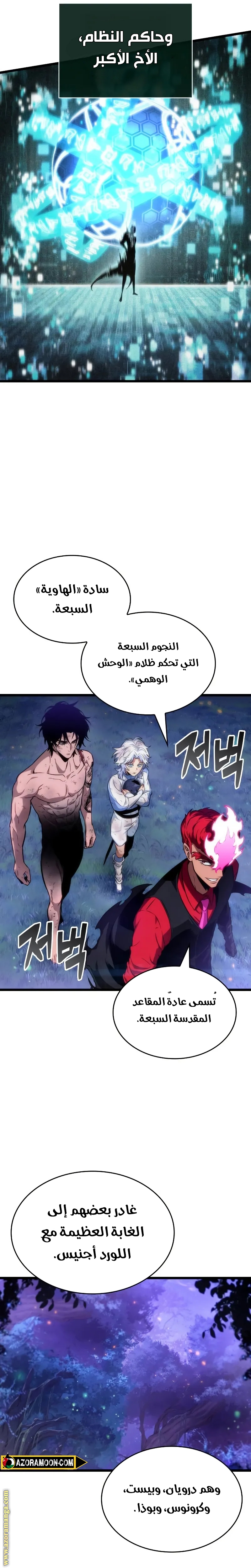 الصفحة 2