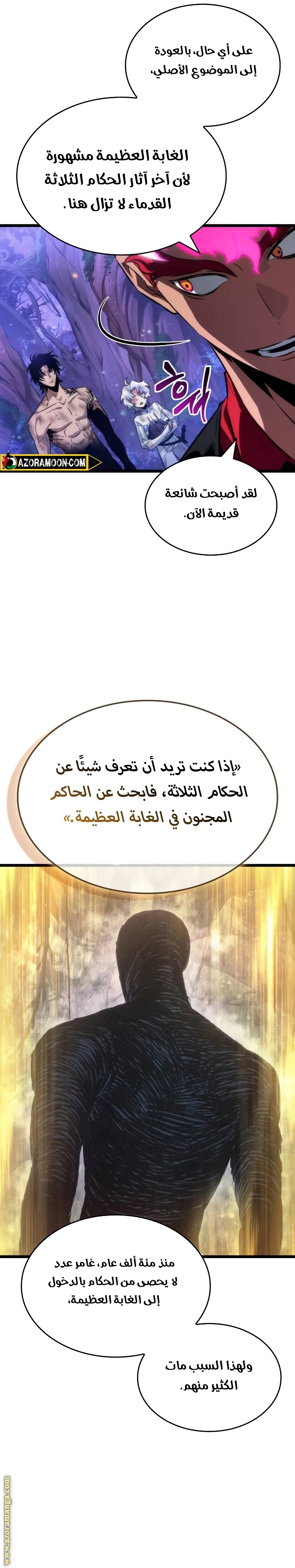 الصفحة 16
