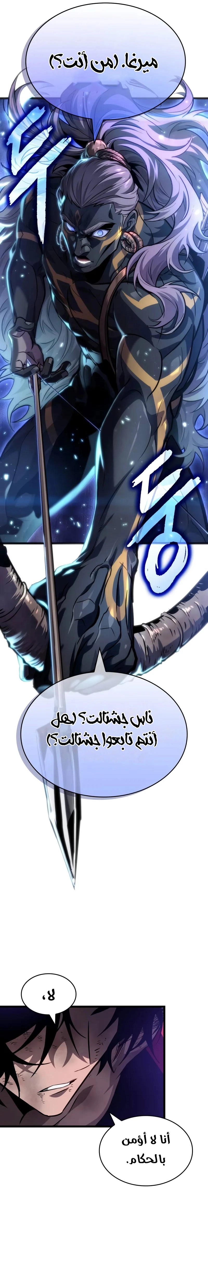 الصفحة 2