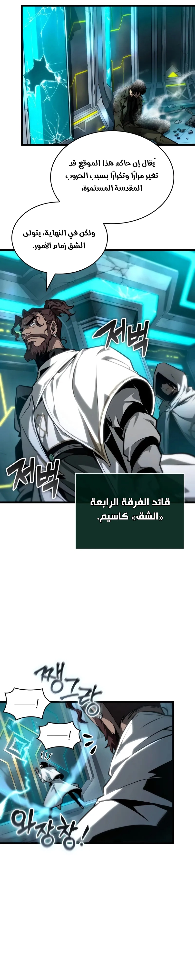 الصفحة 15