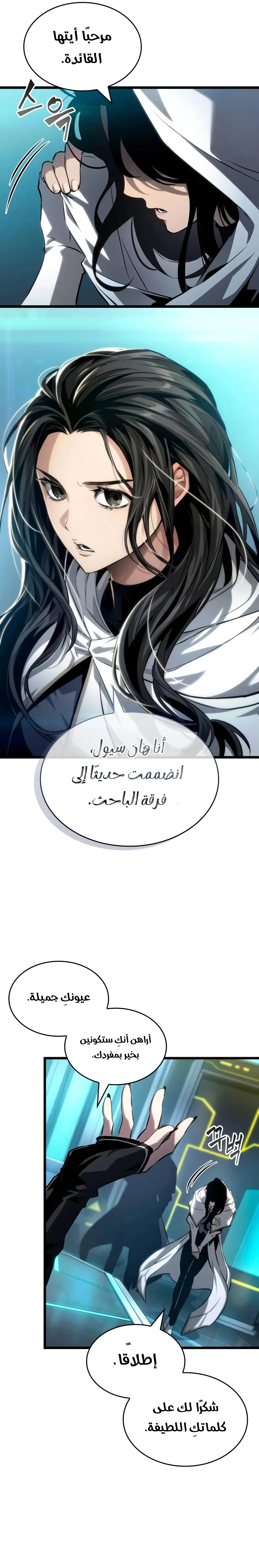 الصفحة 22
