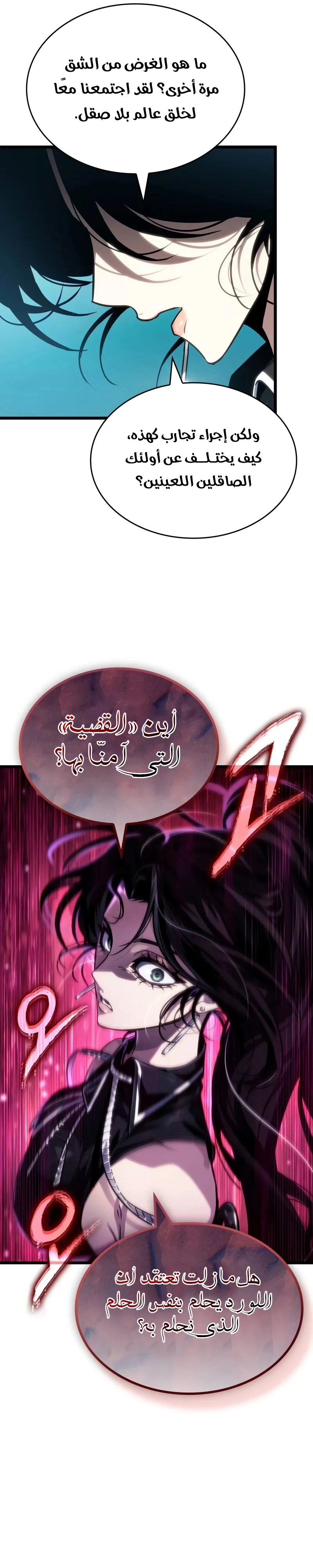 الصفحة 27